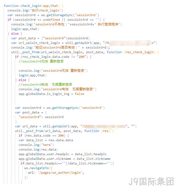 开发代码4