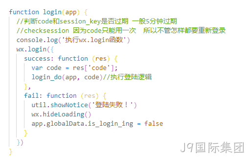 开发代码2