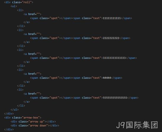 JS代码1