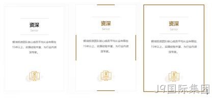 前端效果2