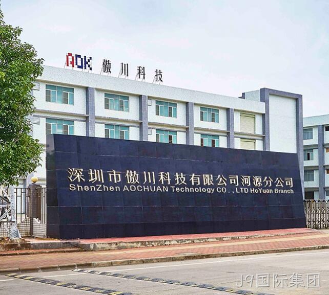 科技公司