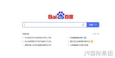 网页设计