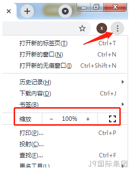 缩放