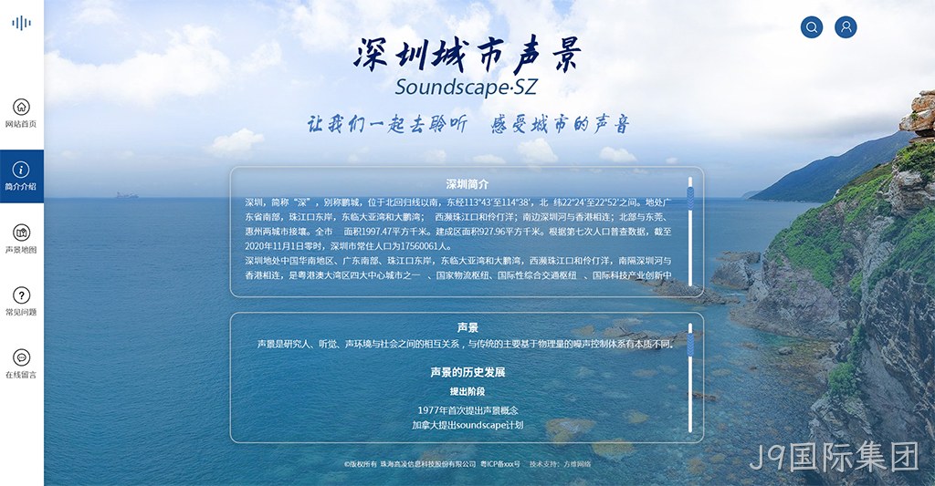 设计图2