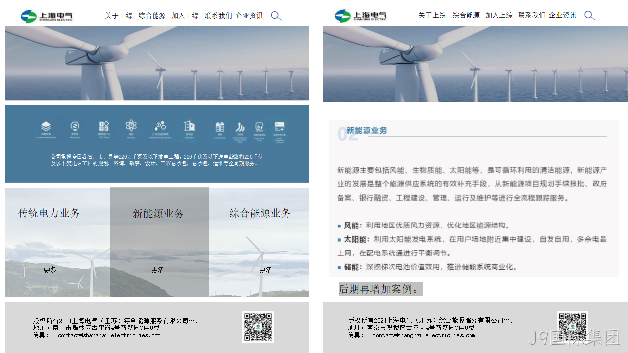 网站策划□□□□方案16