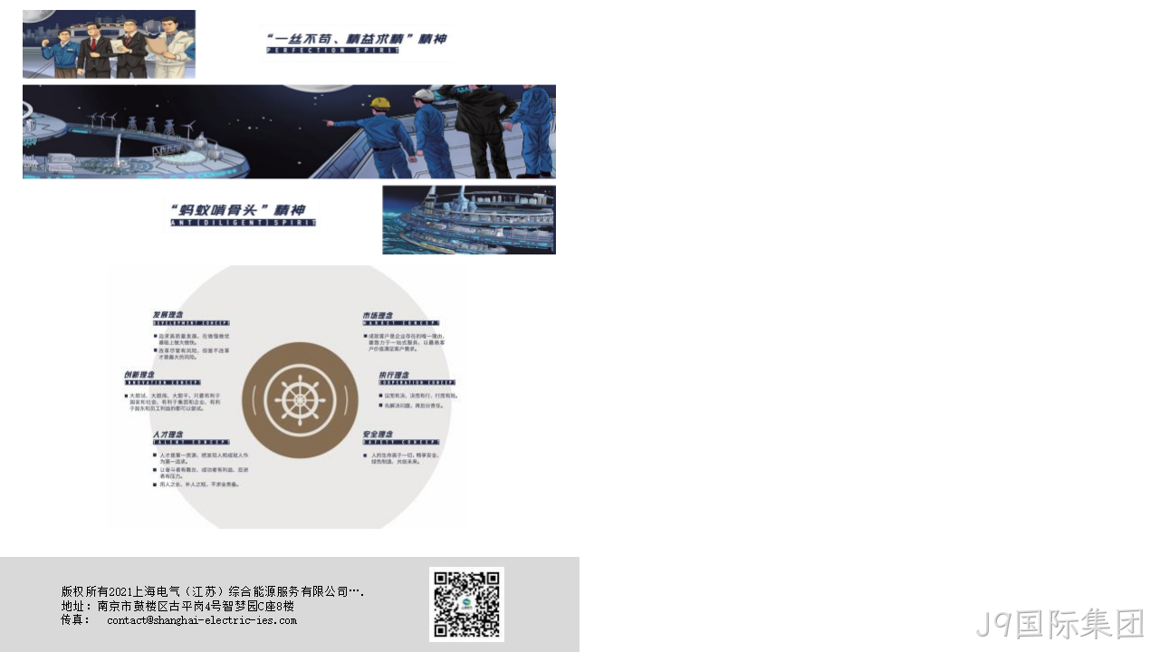网站策划□□方案6