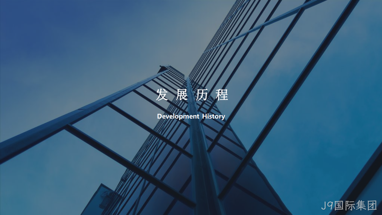 网站策划□□□□方案2