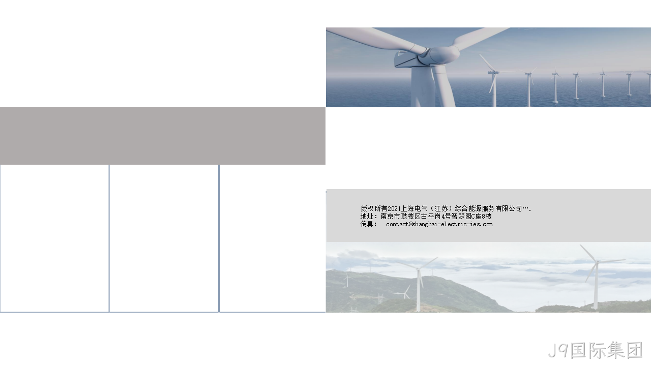 网站策划△方案12