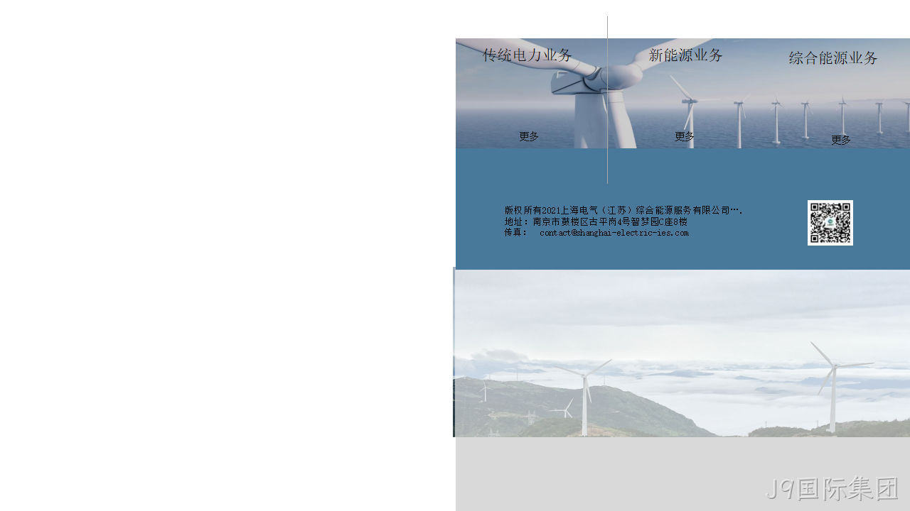 网站策划□□方案14