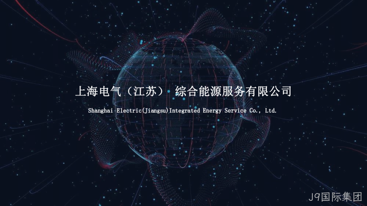 企业网站制作