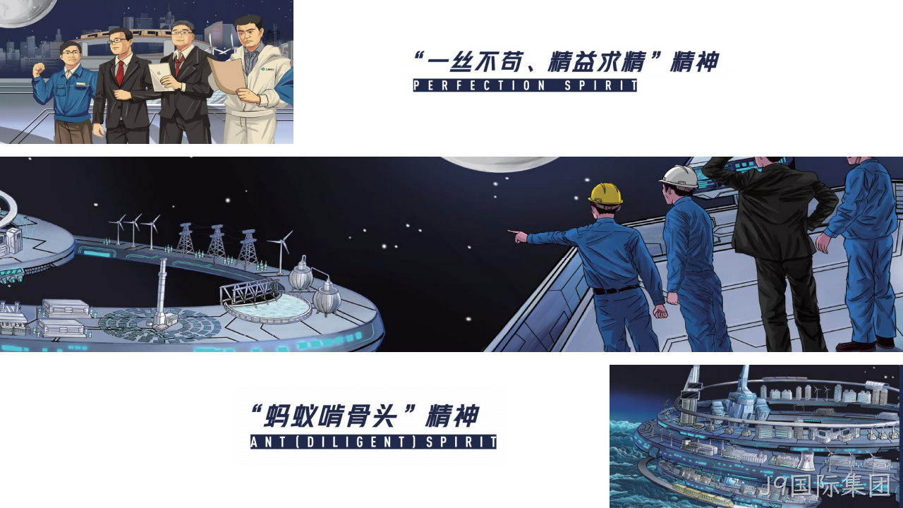 网站策划□□□□方案9