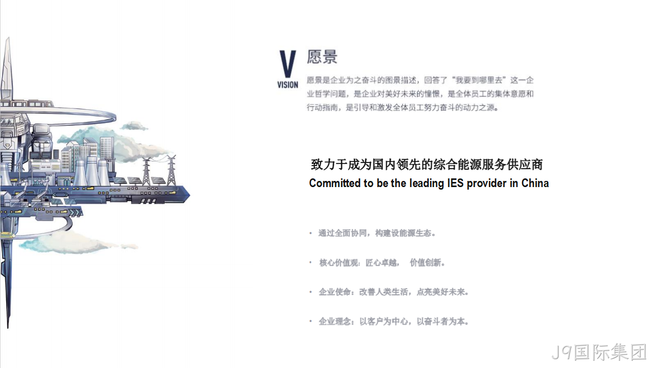 网站策划▽方案8