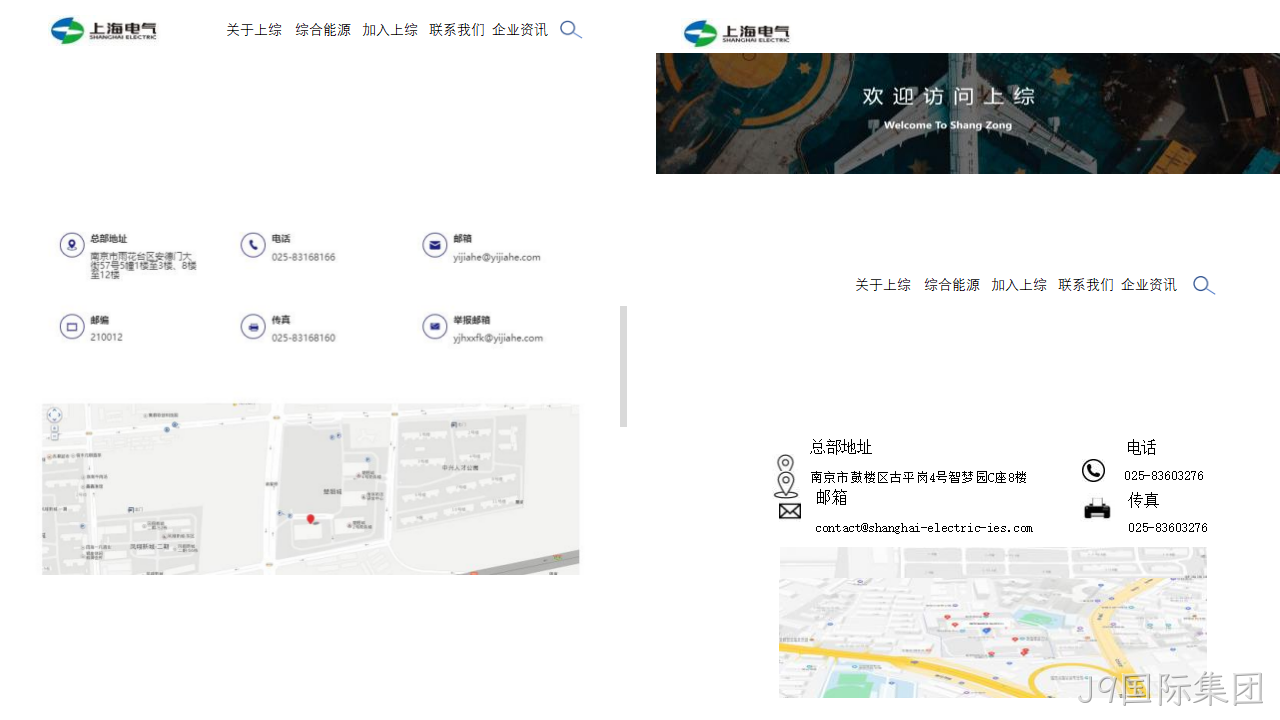 网站策划□□方案24