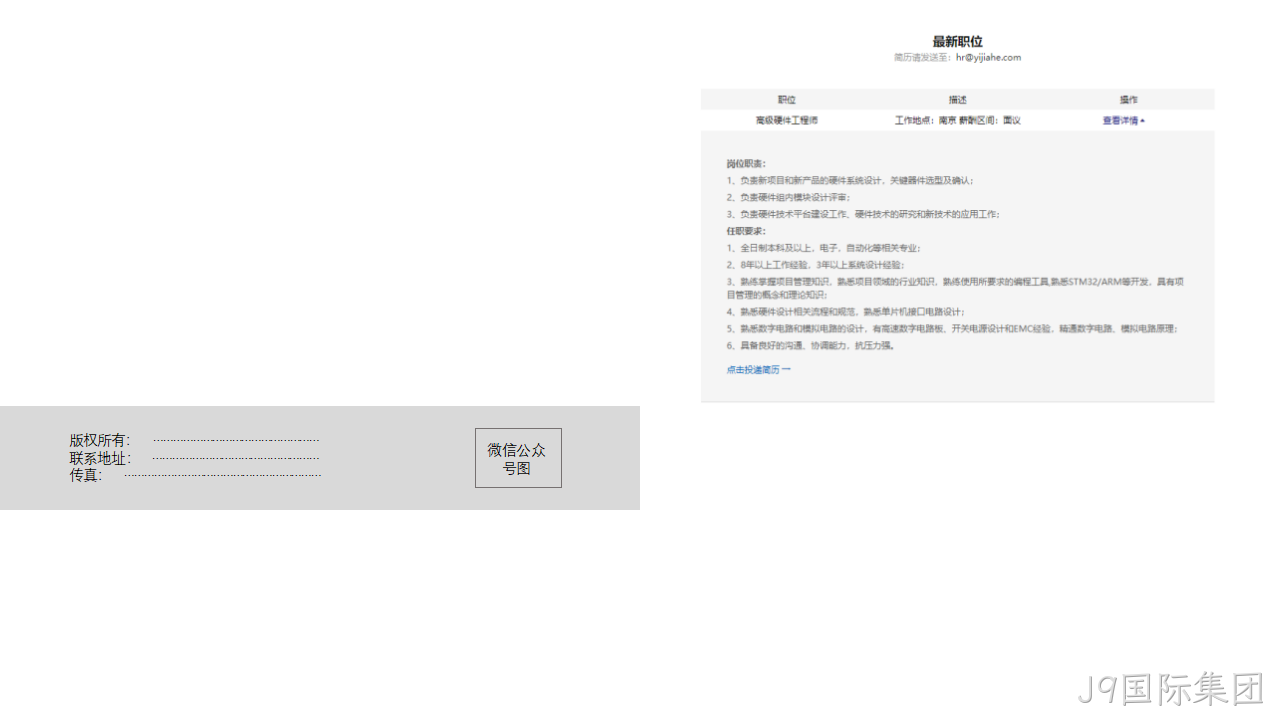 网站策划□□□方案22