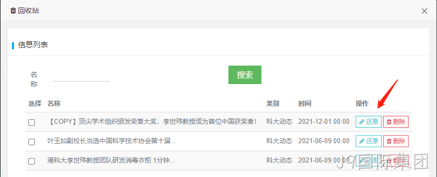 企业网站设计8