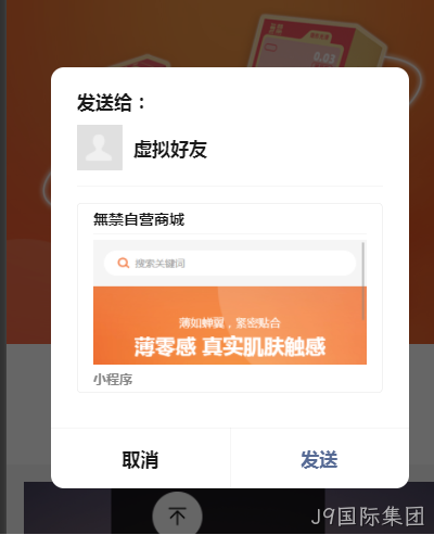 分享2