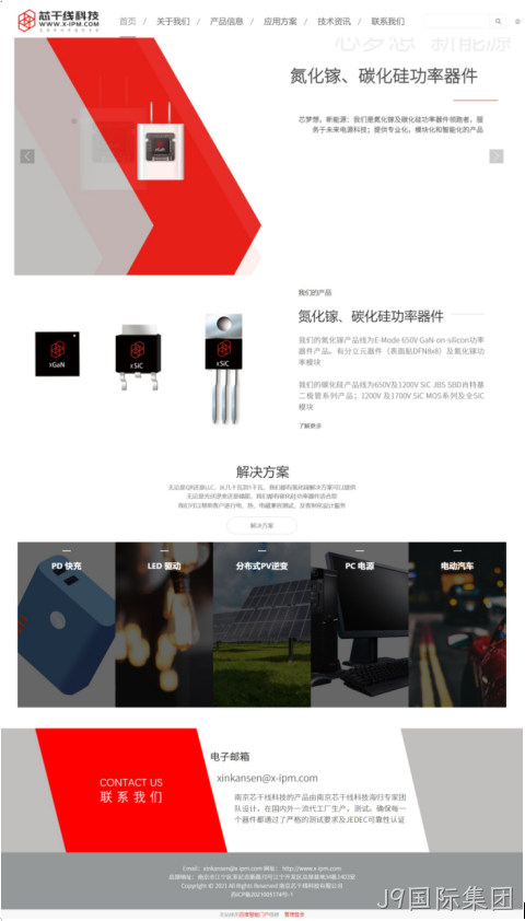 旧网站