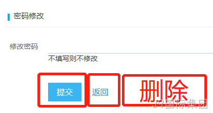 后台3