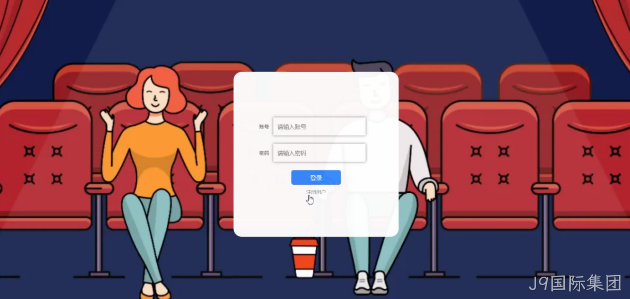 管理系统开发