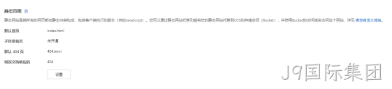 保存