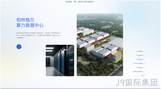 网站案例2