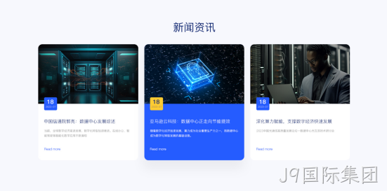 网站案例5