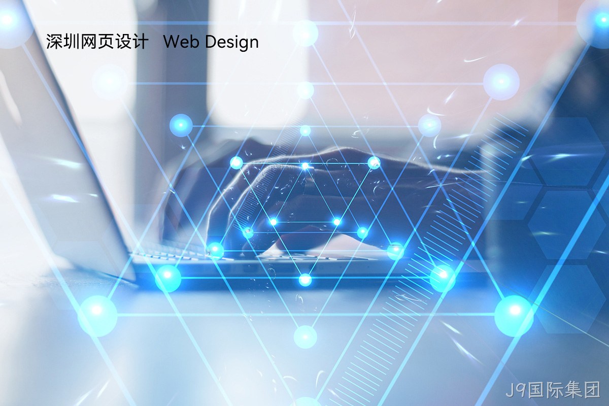 优秀网站建设
