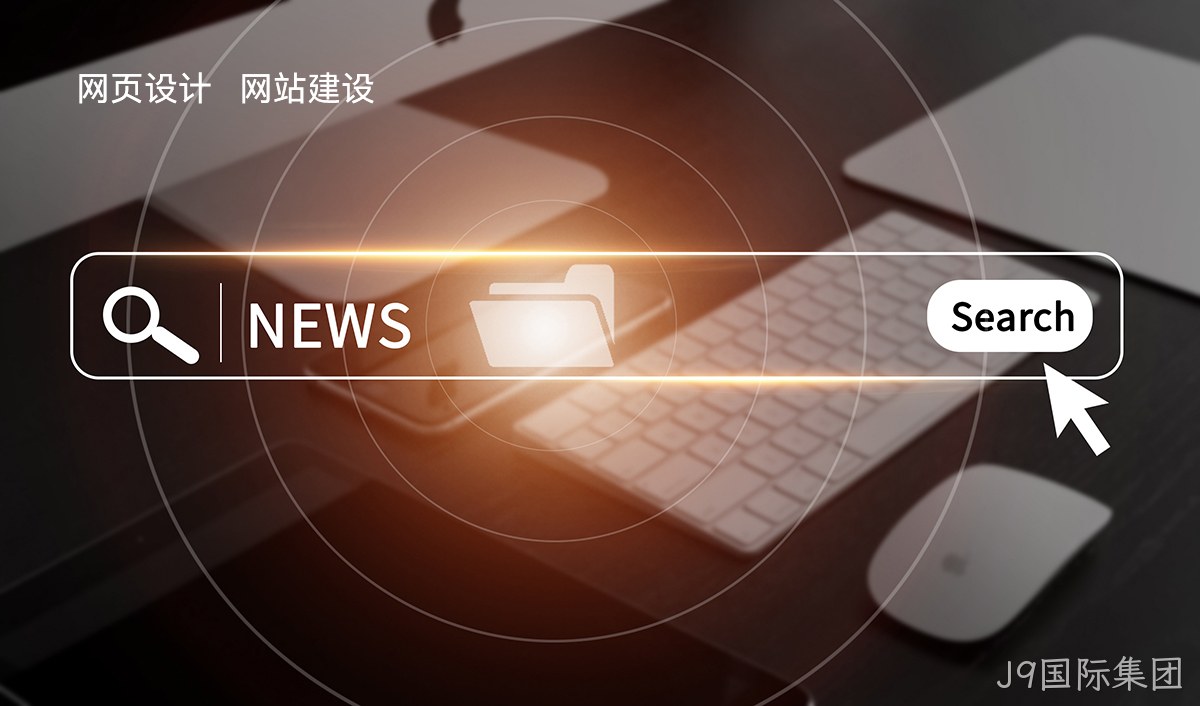 外贸网站开发