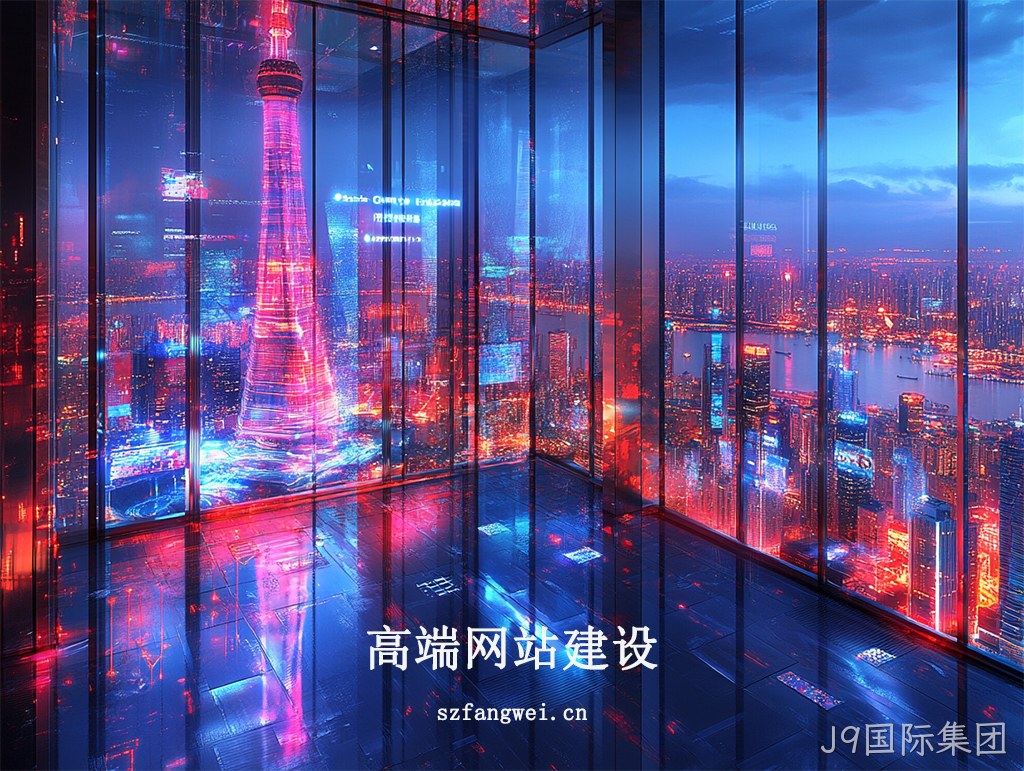 建站