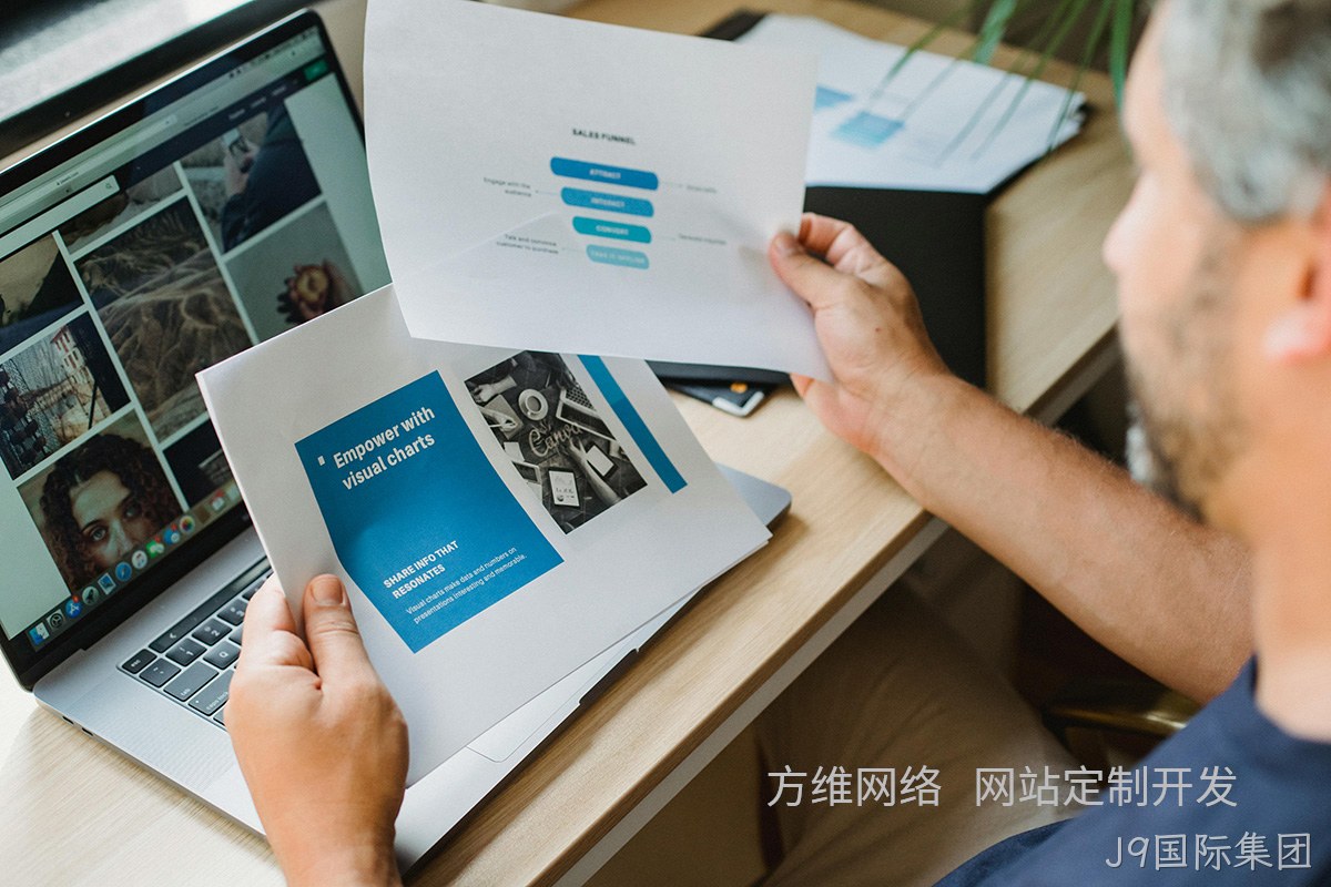 J9国际集团:小程序开发如何为企业打造专属数字利器