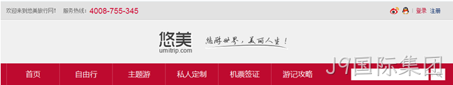 设计