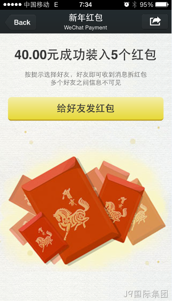 微信截图2
