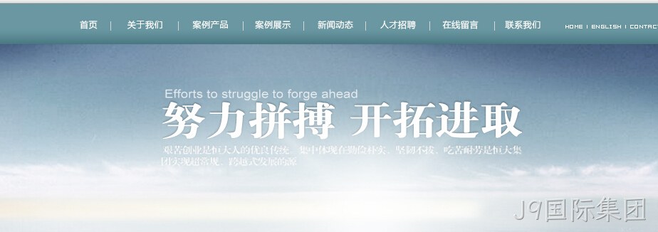 汉化