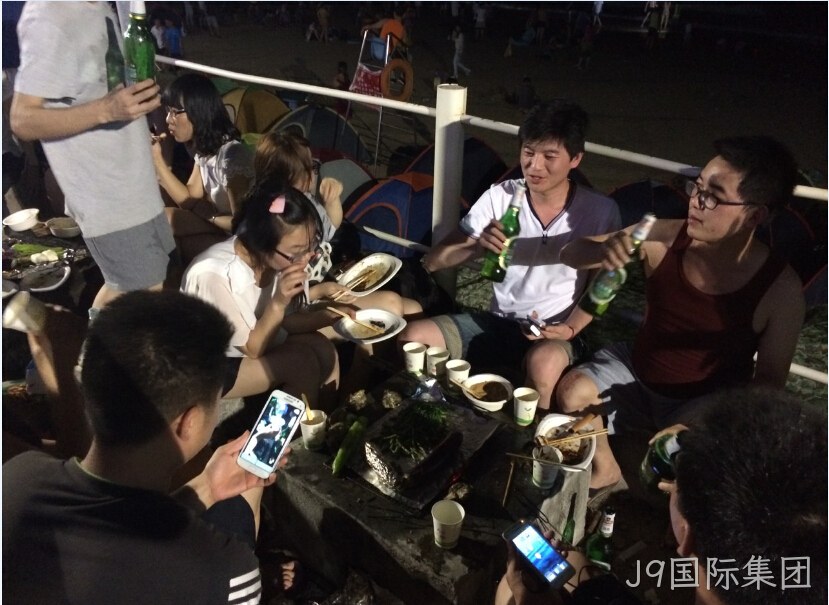 网络公司