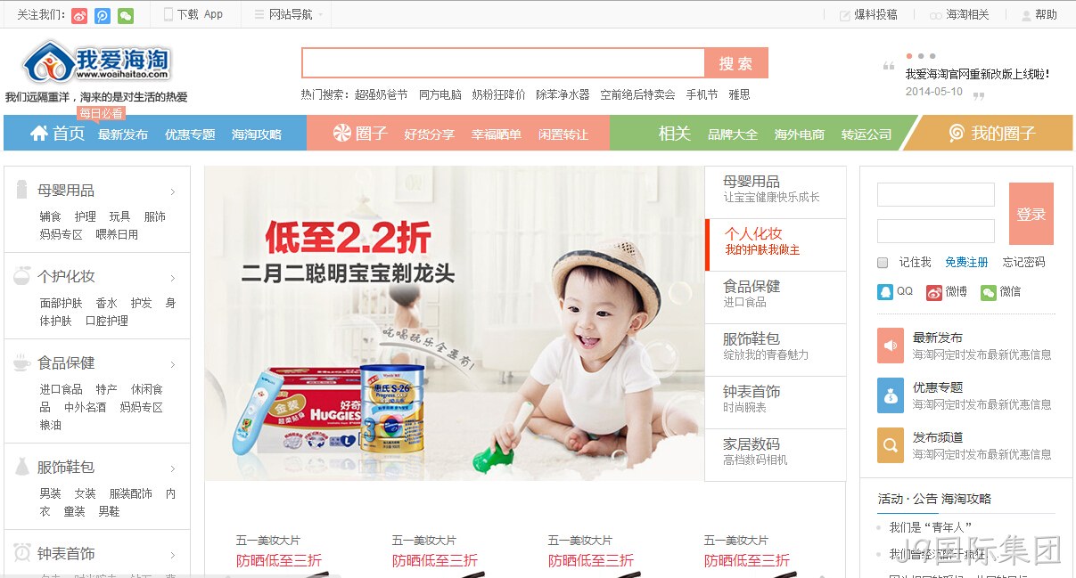 发发都发