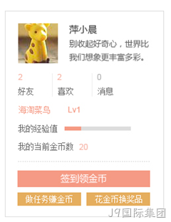 海外代购网站