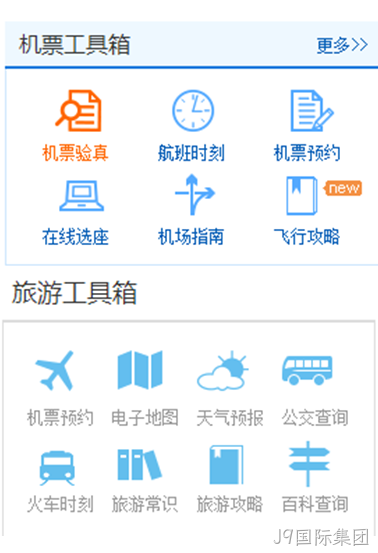 海外代购网站