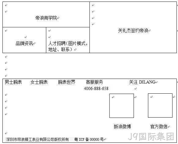 内页