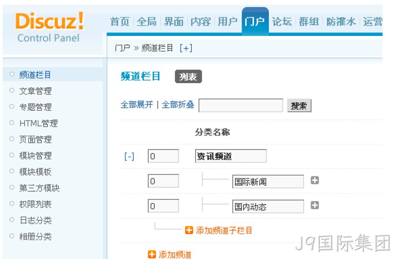 模板论坛