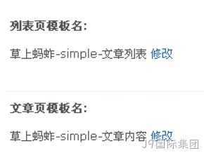 模板论坛