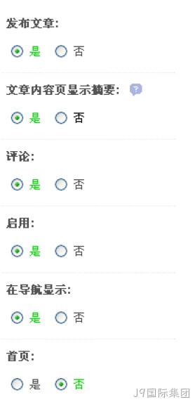 模板论坛