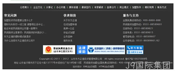 啊打发啊打发