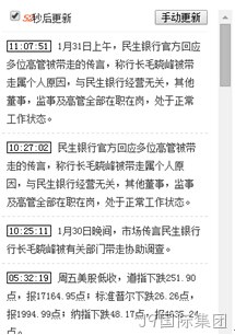 奥德