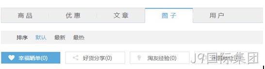 J9国际集团