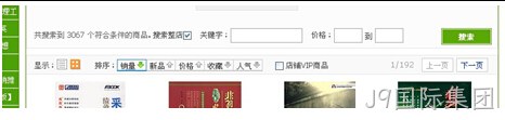 网站建设