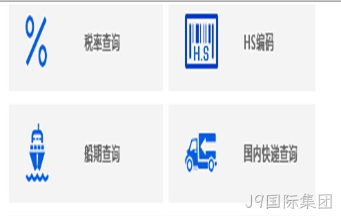 网站建设要求