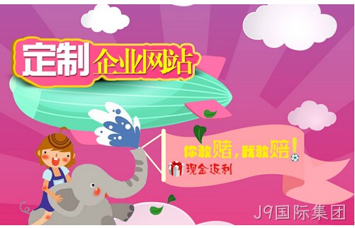 网页设计