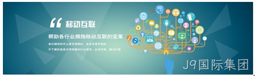 手机网站