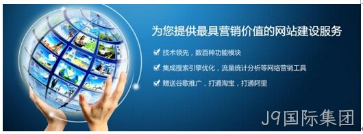 网站设计