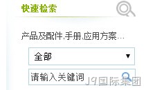 搜索框